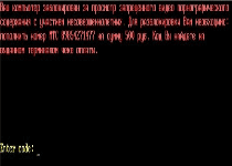 Antivirus XP Hard Disk Repair v9 Screenshot 2