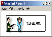 Хенде хох Ransomware Screenshot 1