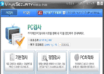 VirusSecurity Screenshot 1