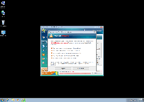 Win 7 Antispyware Pro 2013 Screenshot 5