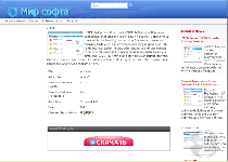 Bicololo Screenshot 1