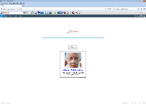 iPumper Toolbar Screenshot 1