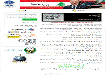 Lebanon Police Ransomware Screenshot 1