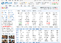 Sogou Virus Screenshot 1