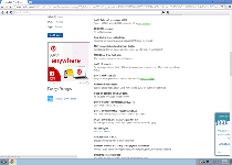 Media View Screenshot 4