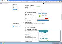 Media View Screenshot 5