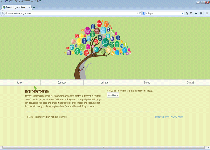 Internet Program Ads Screenshot 1