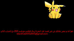 pokemon go ransomware